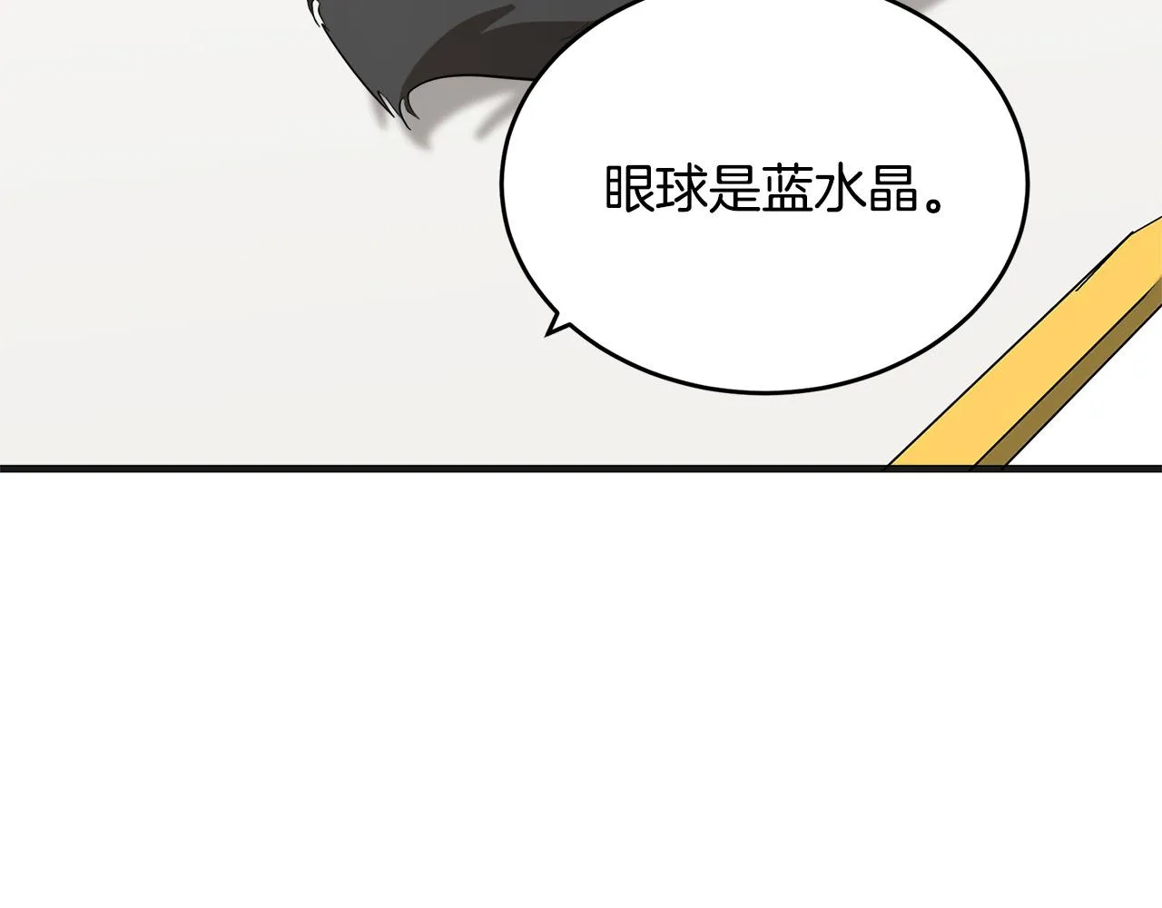 第55话 第164页