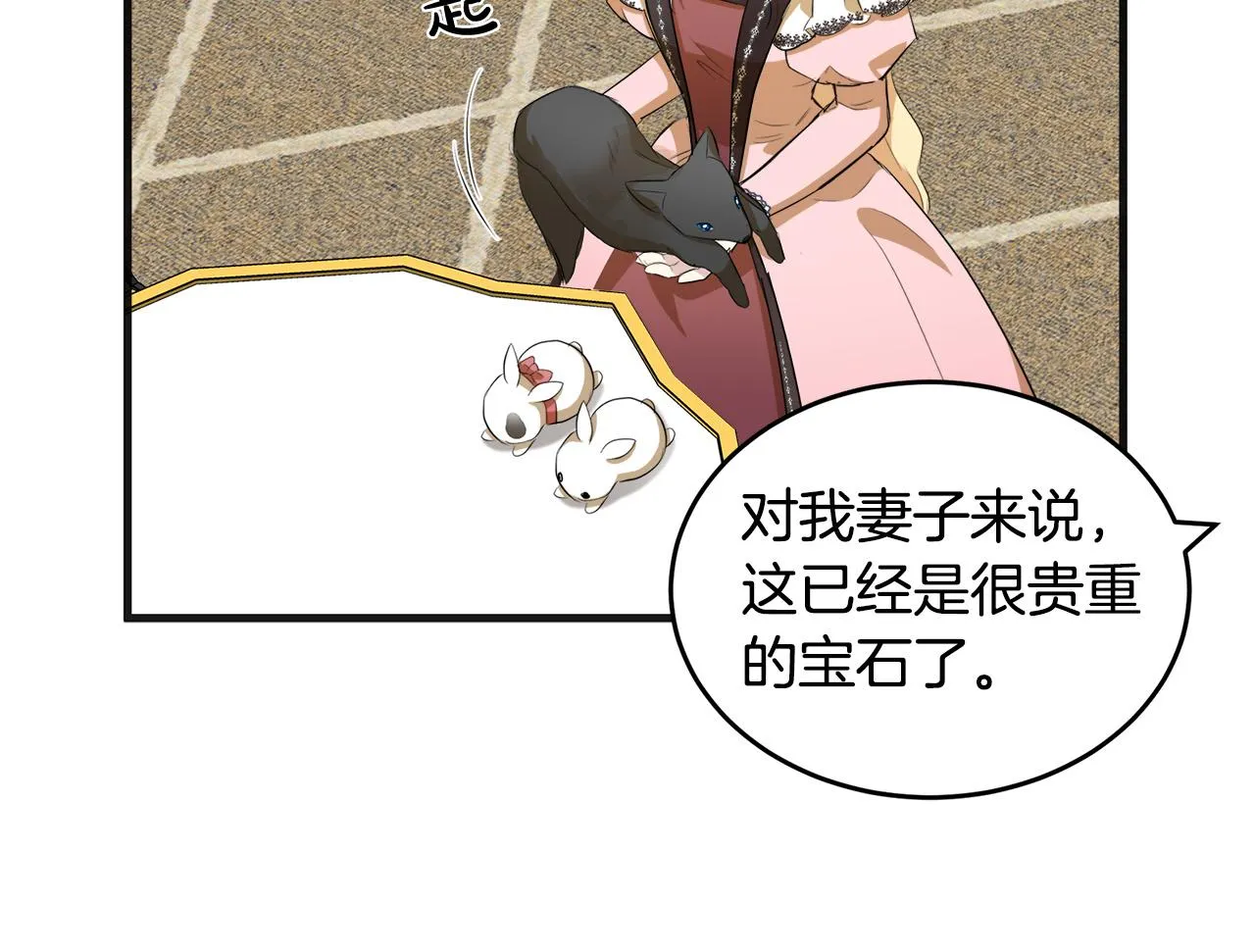 第55话 第166页
