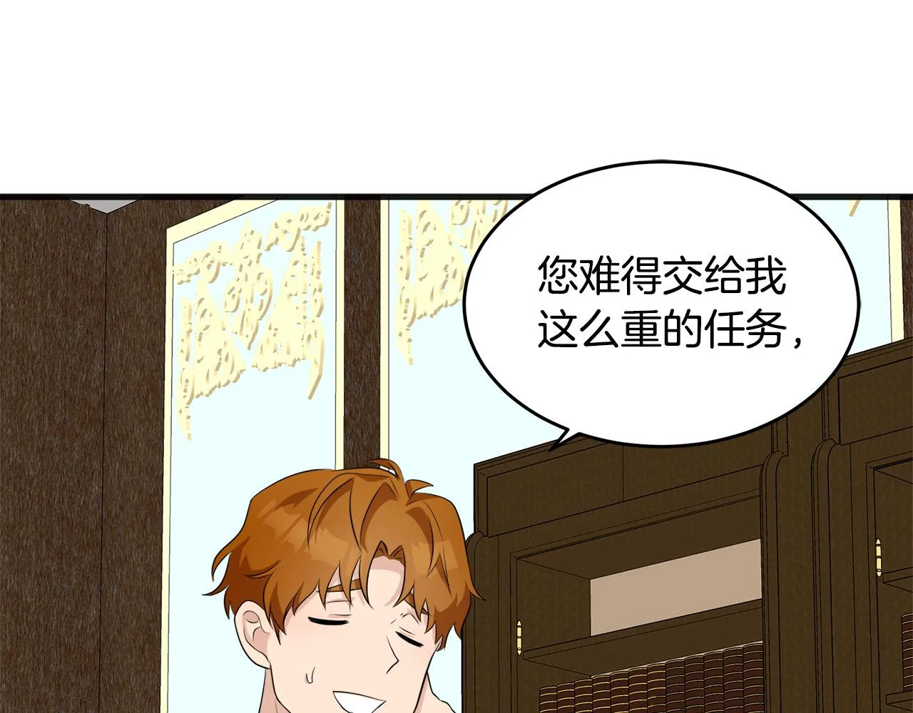 第55话 第167页