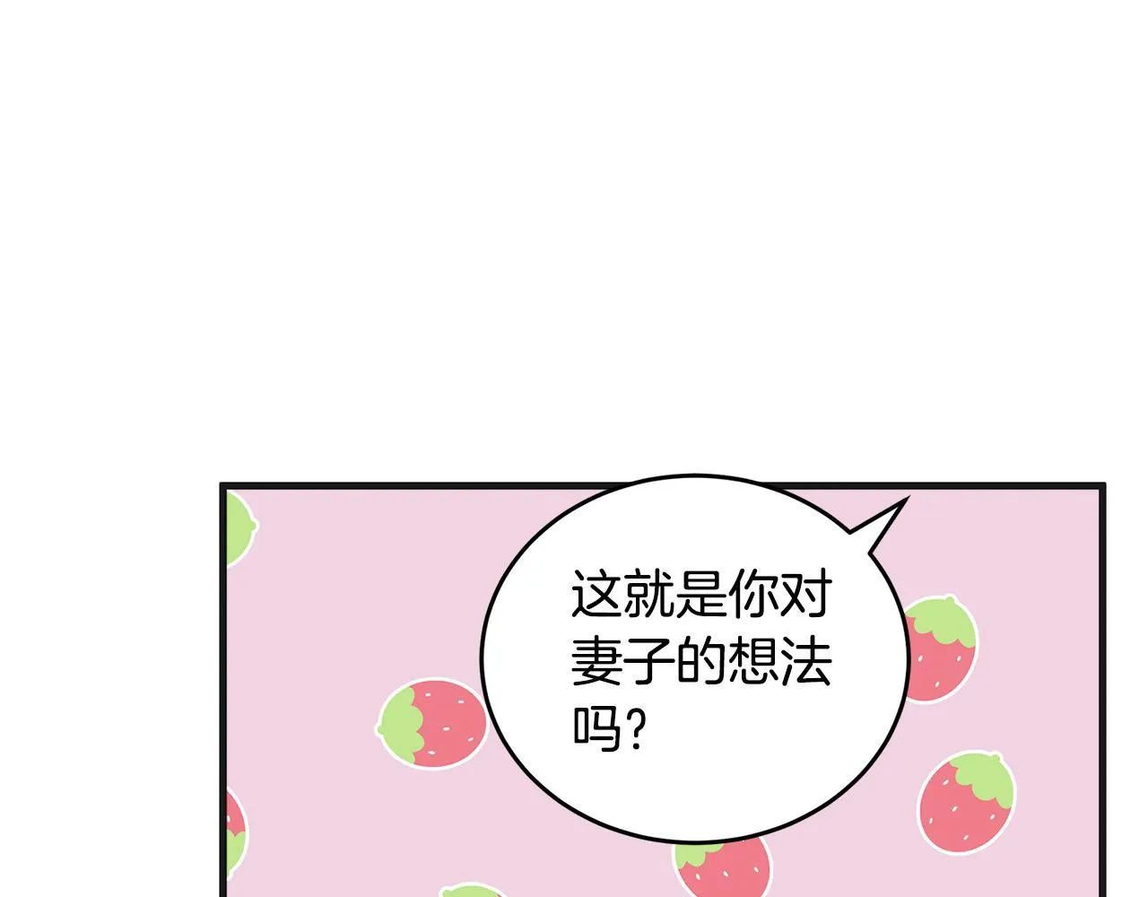 第55话 第169页