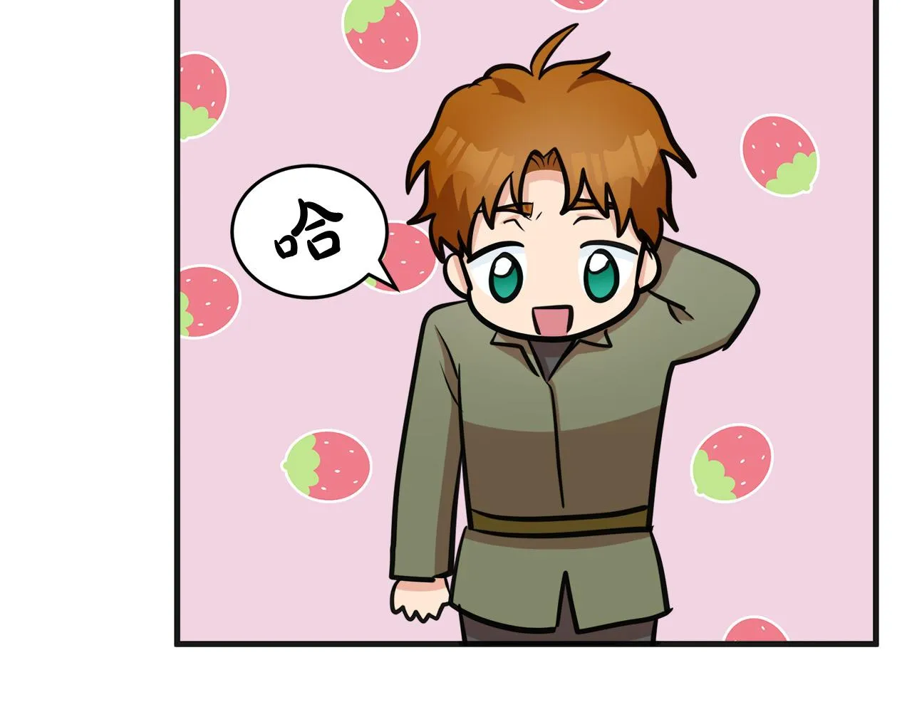 第55话 第170页