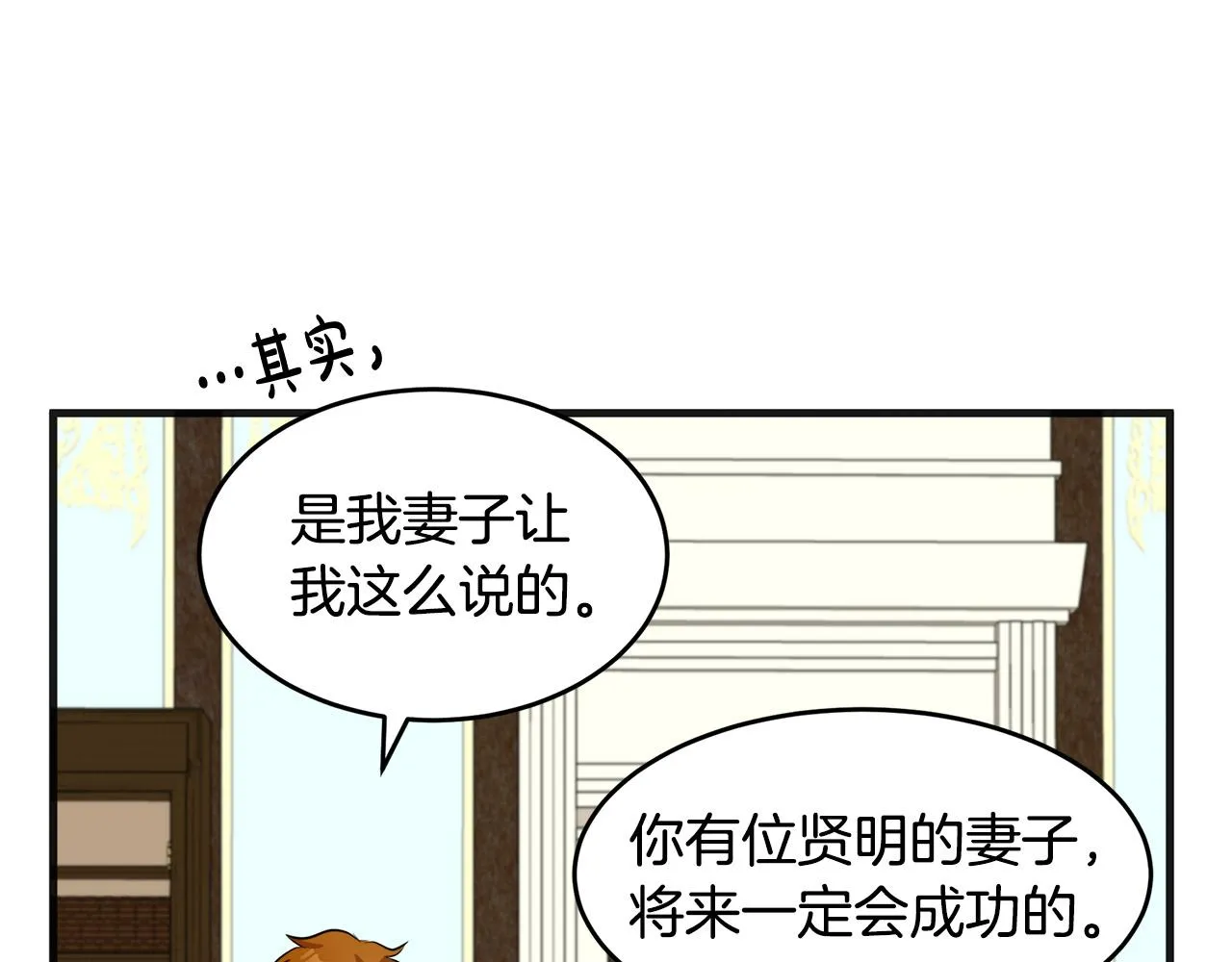第55话 第171页
