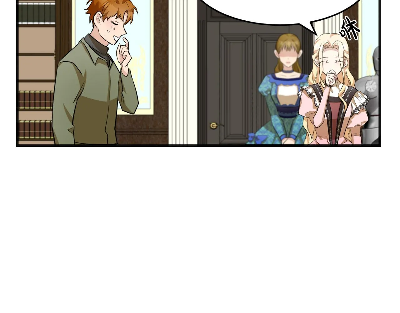 第55话 第172页