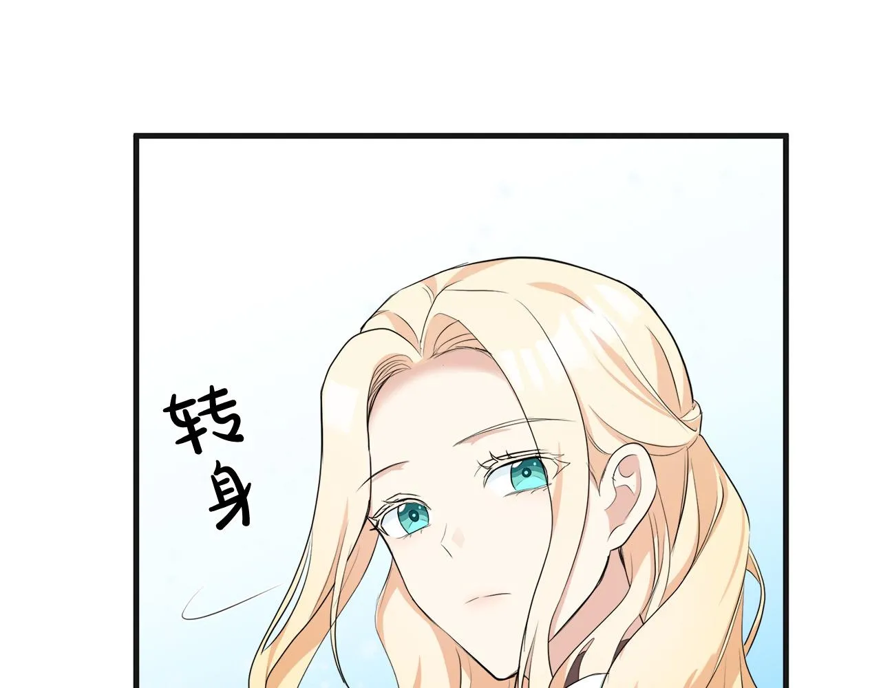 第55话 第173页