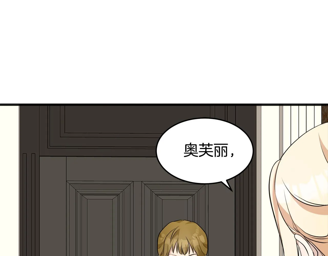 第55话 第175页