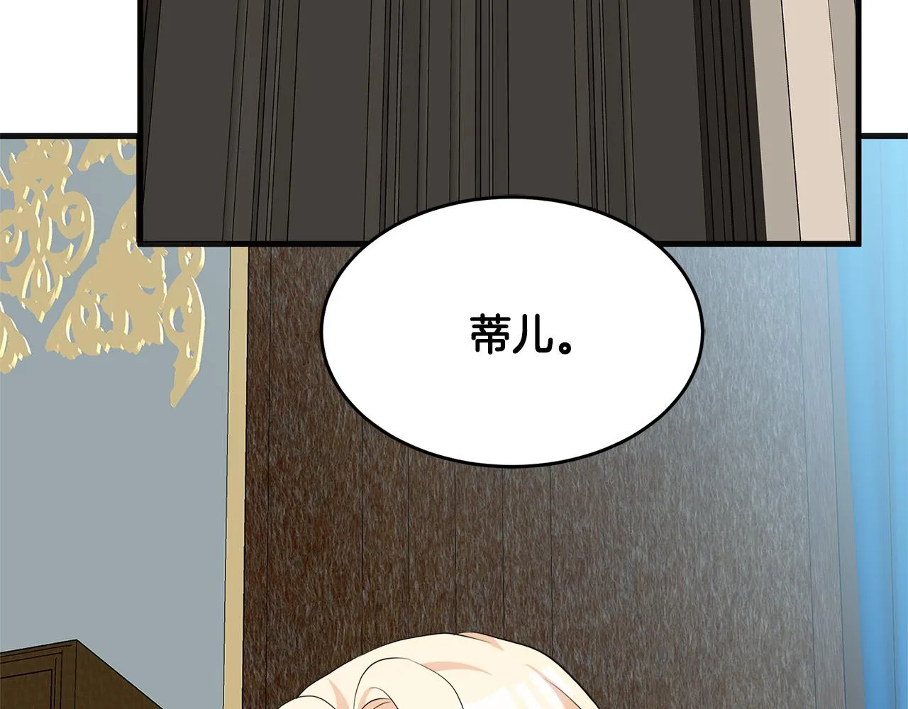 第55话 第183页