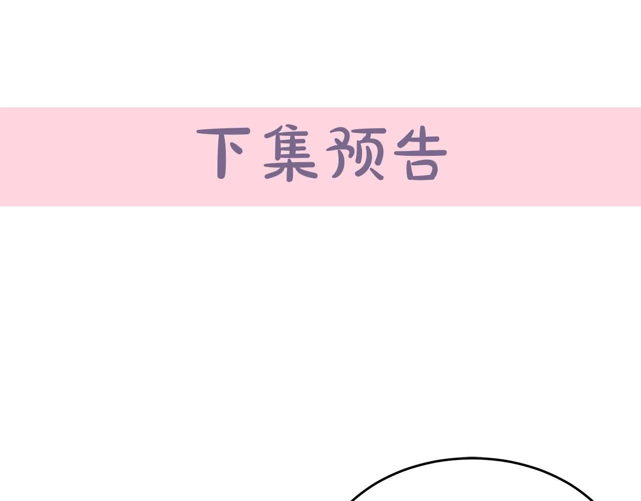 第55话 第188页