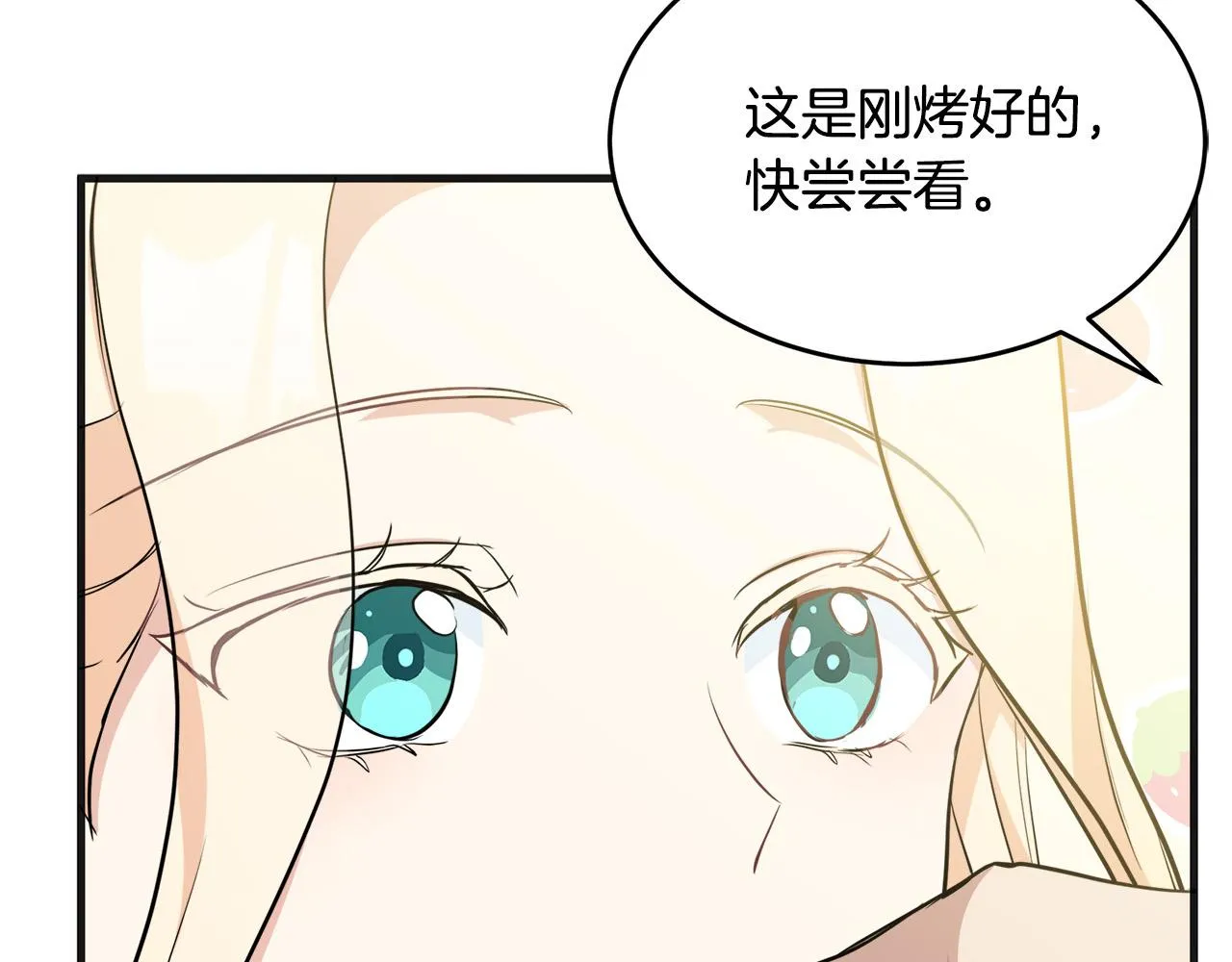 第55话 第189页