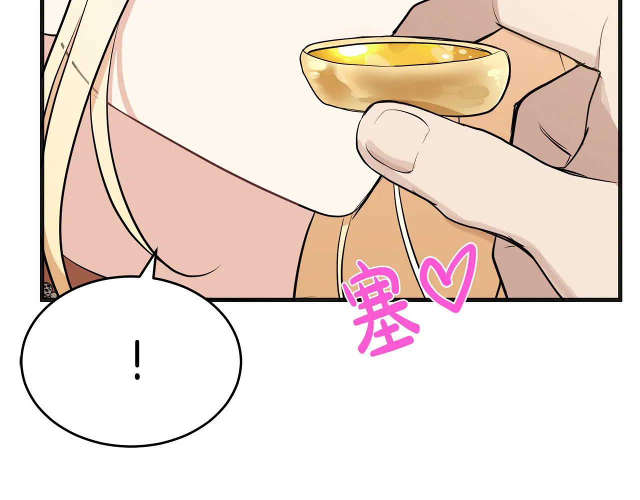 第55话 第190页