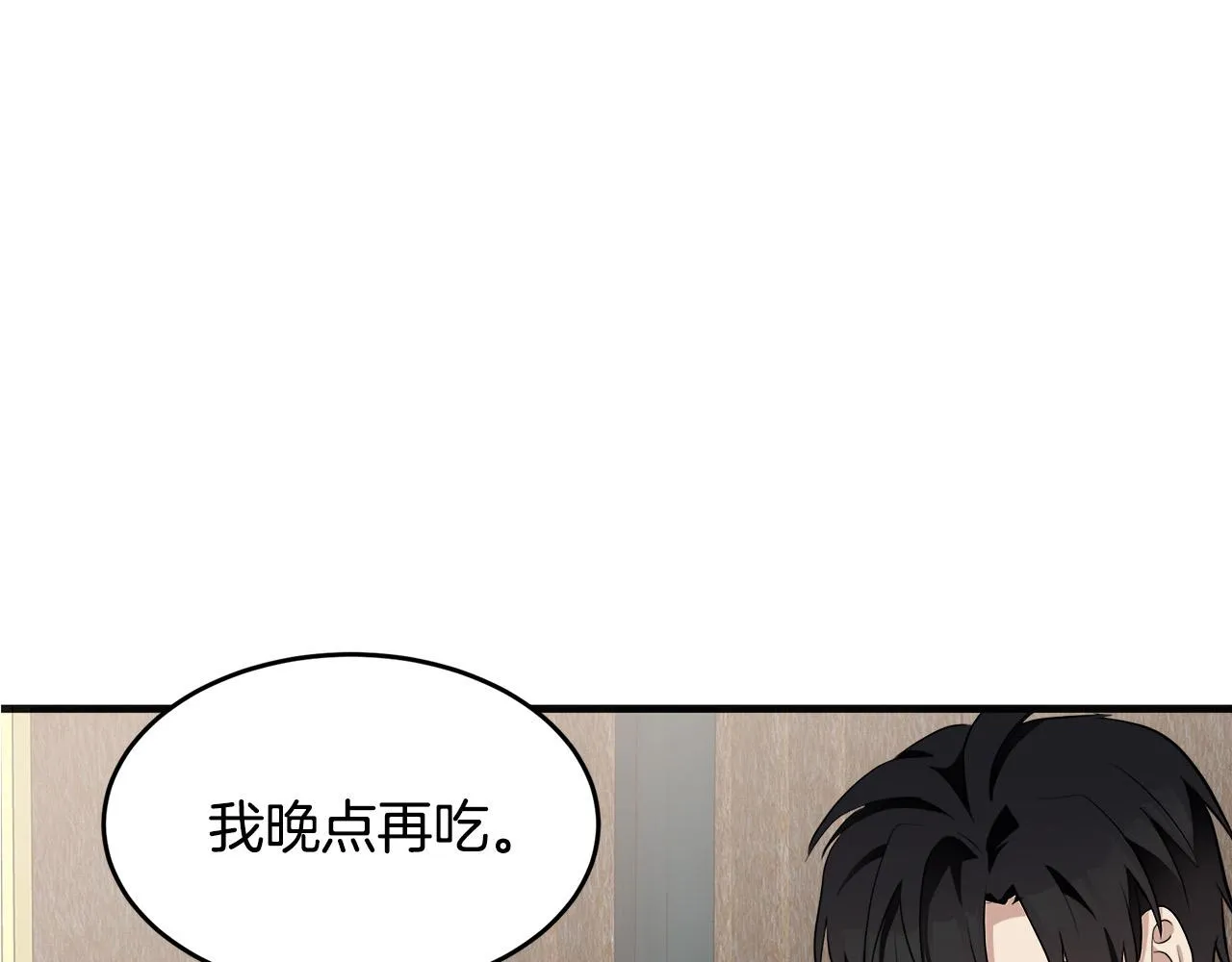 第55话 第191页