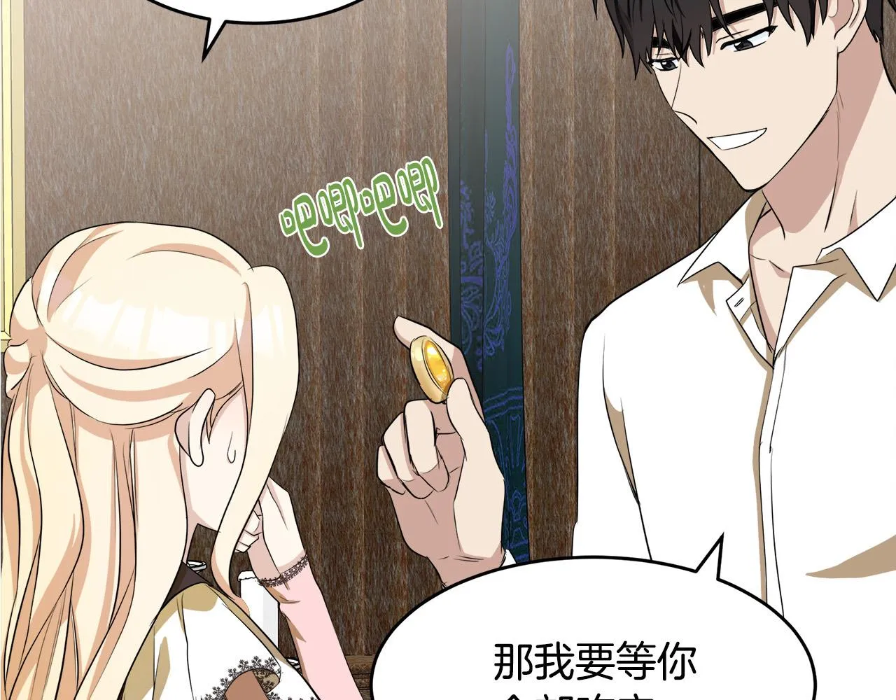 第55话 第192页