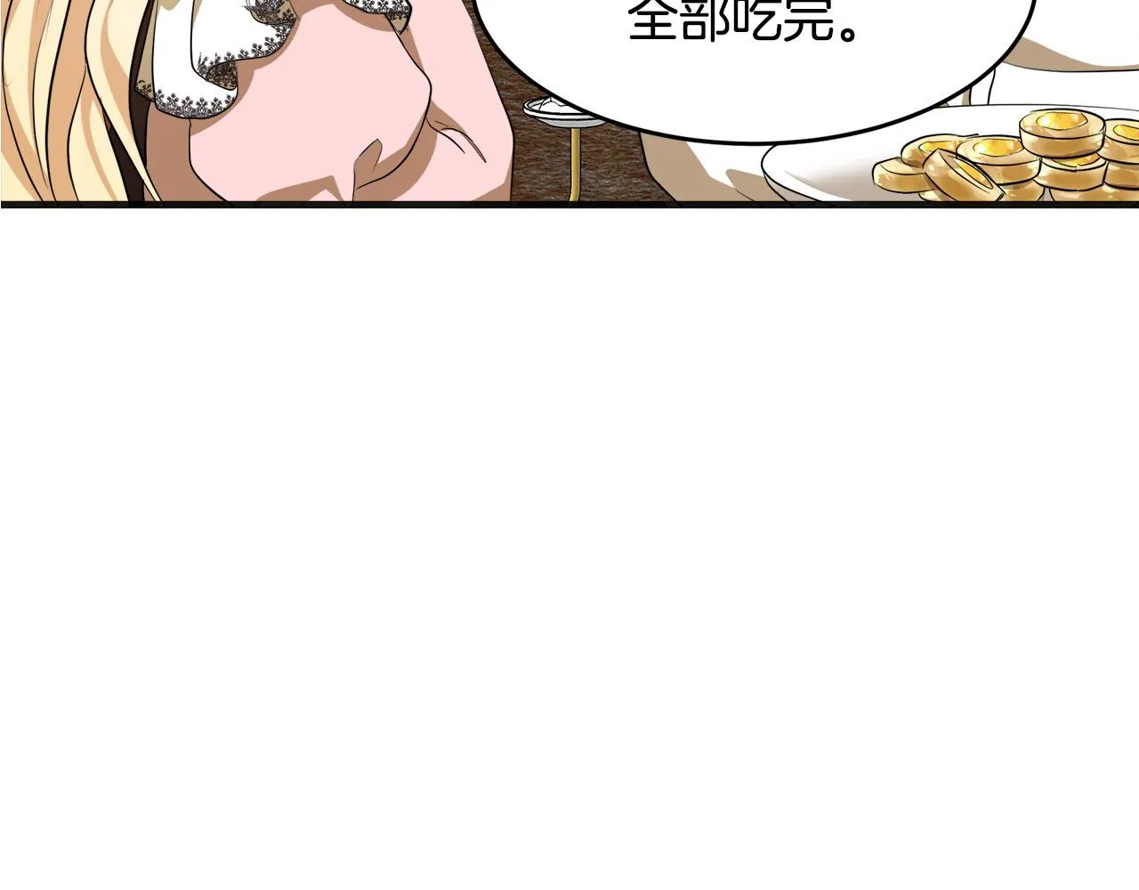 第55话 第193页