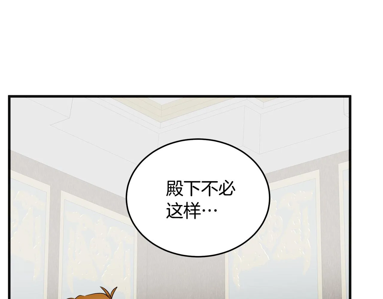 第55话 第194页