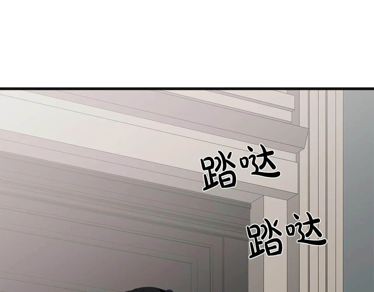 第56话 第5页