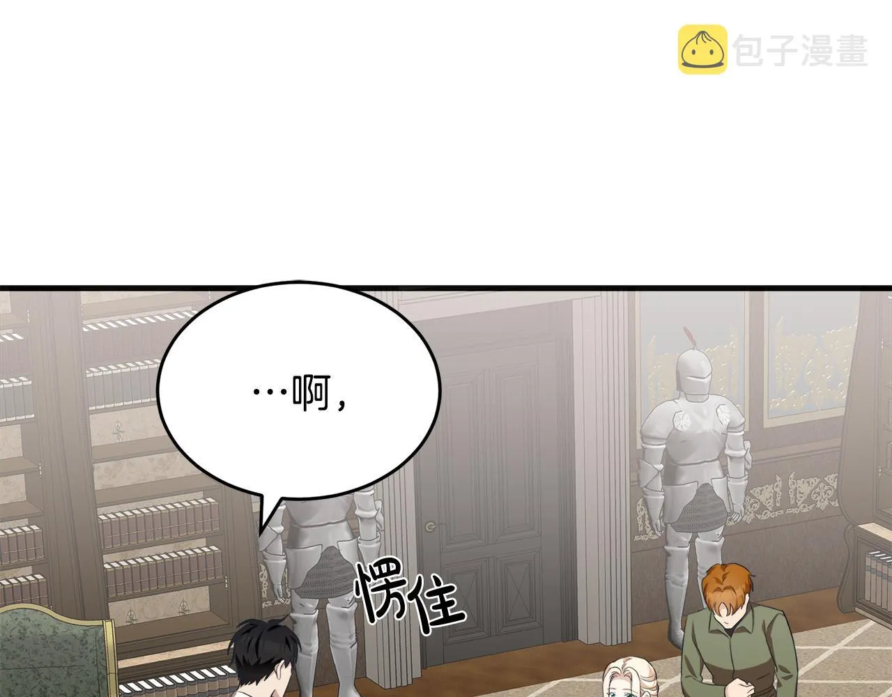 第56话 第8页