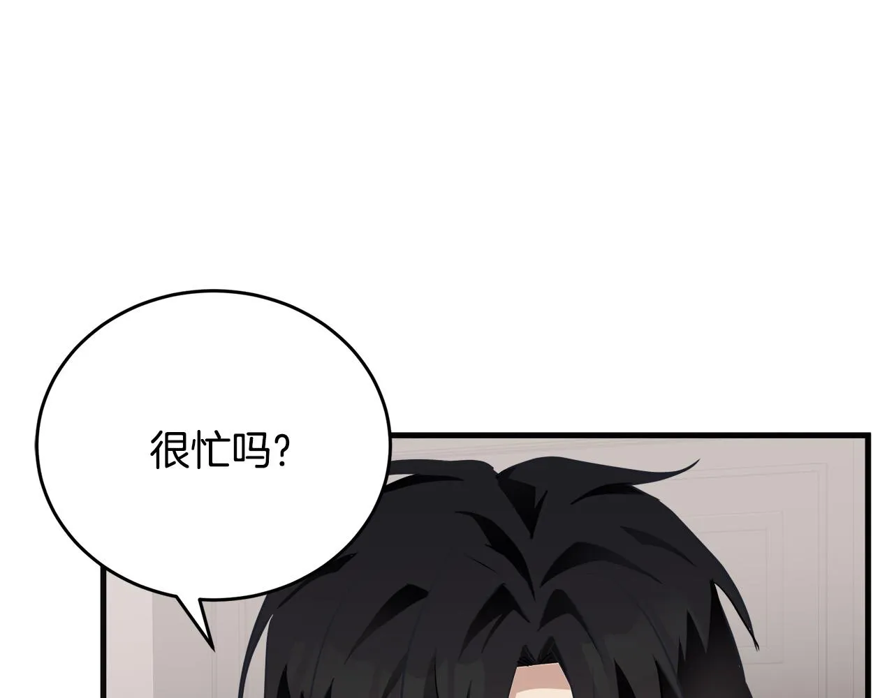 第56话 第10页