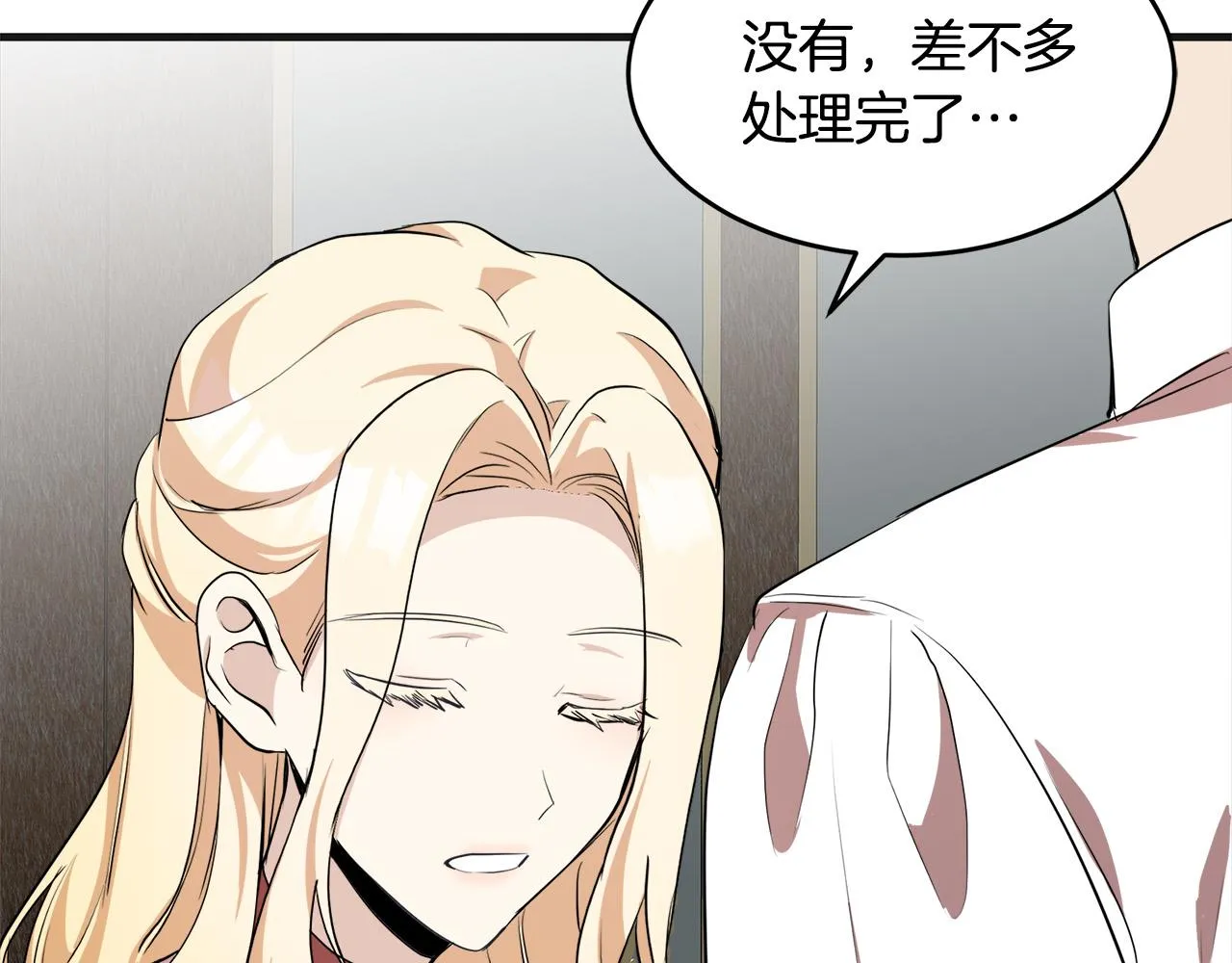 第56话 第13页