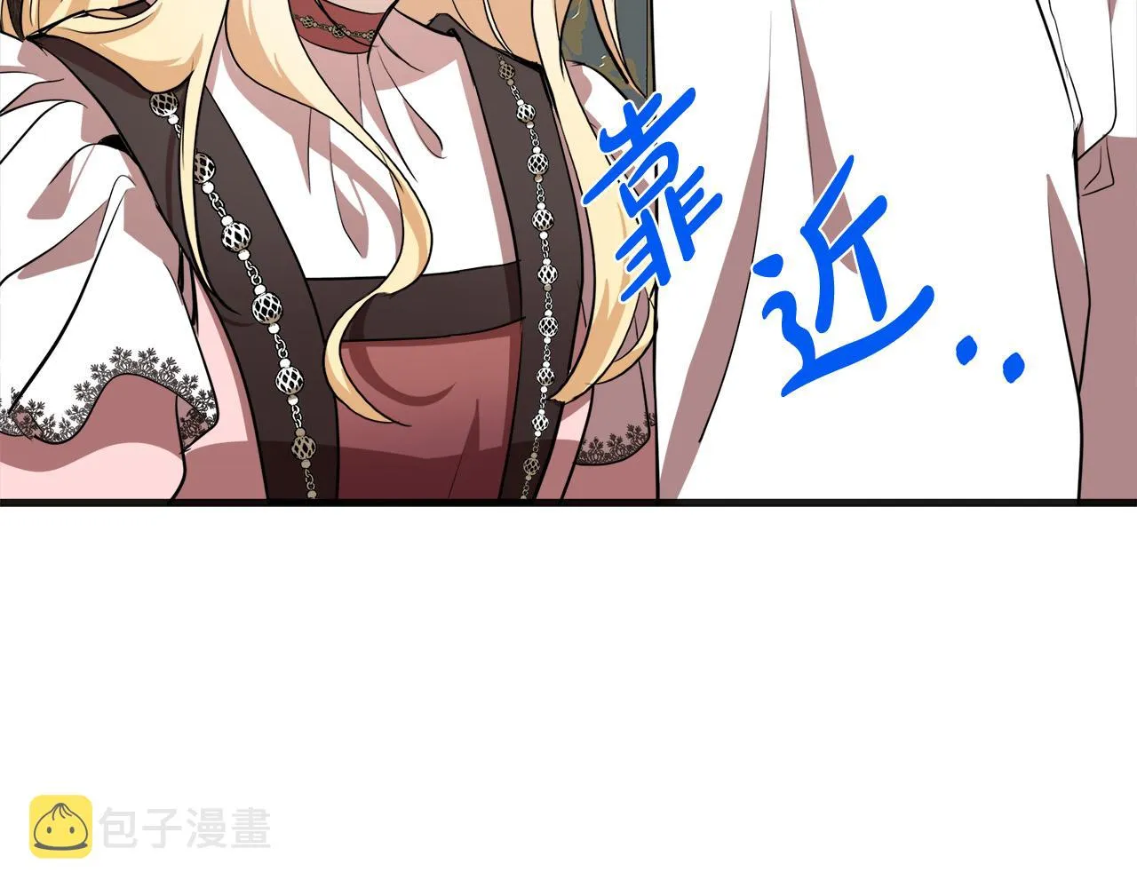 第56话 第14页