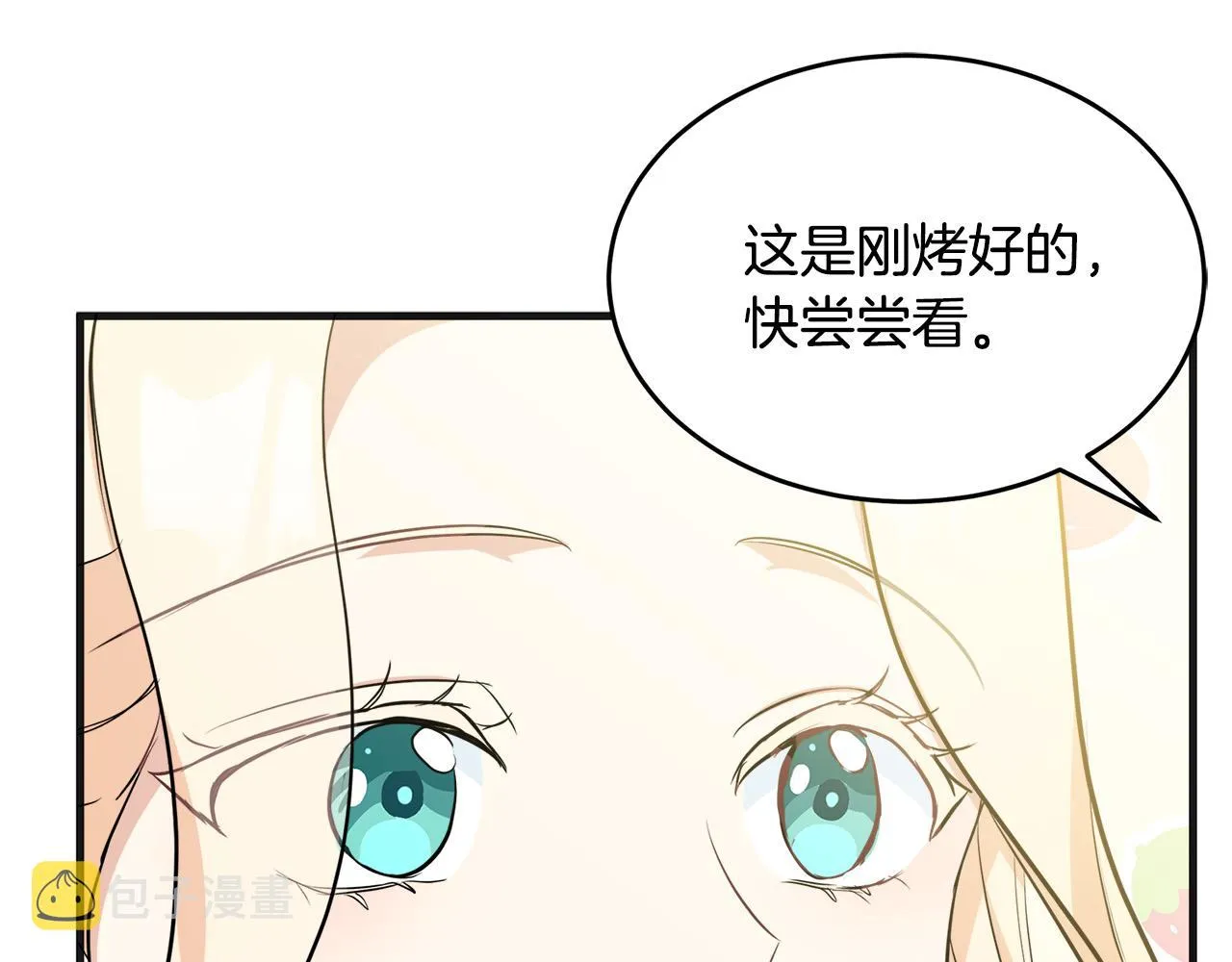 第56话 第16页