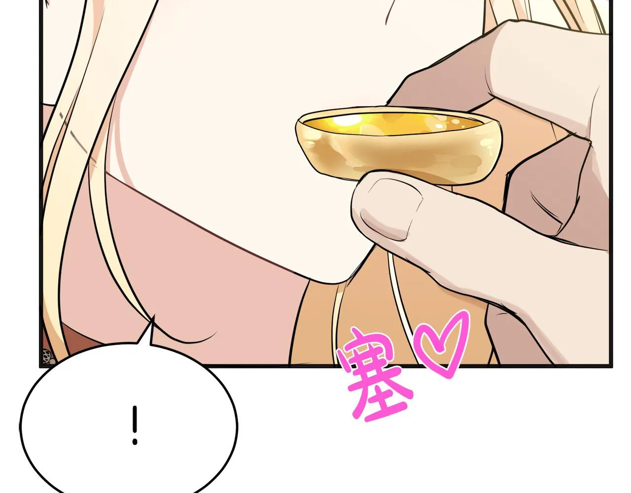 第56话 第17页