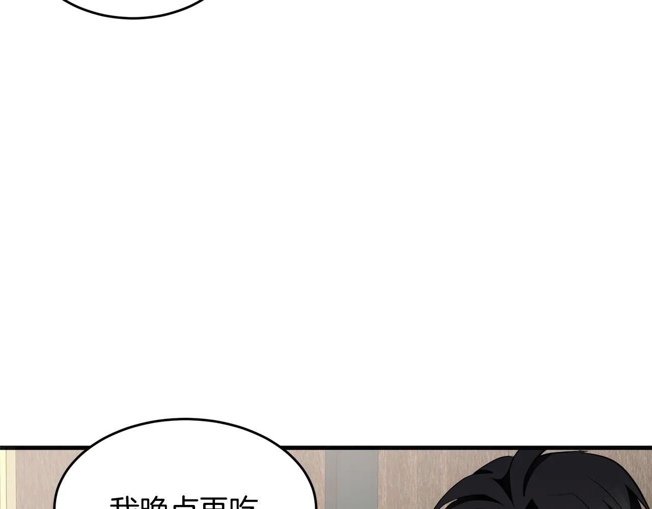 第56话 第18页