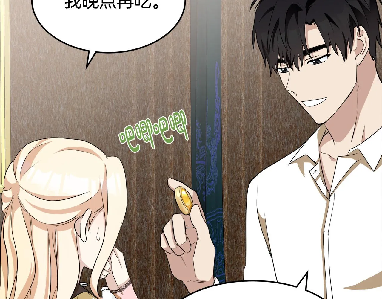 第56话 第19页