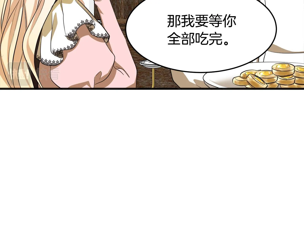 第56话 第20页