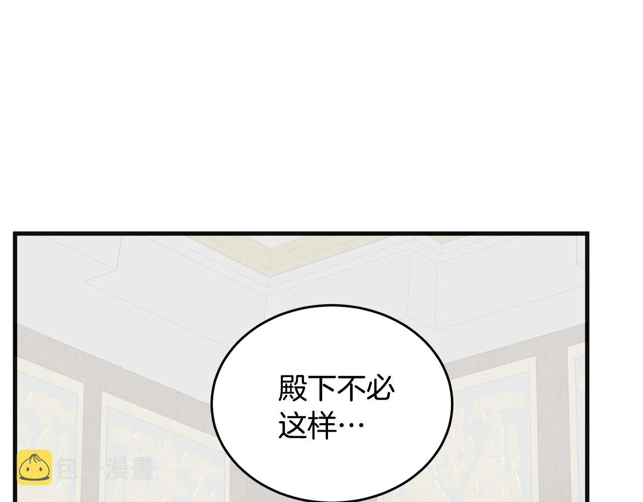 第56话 第21页