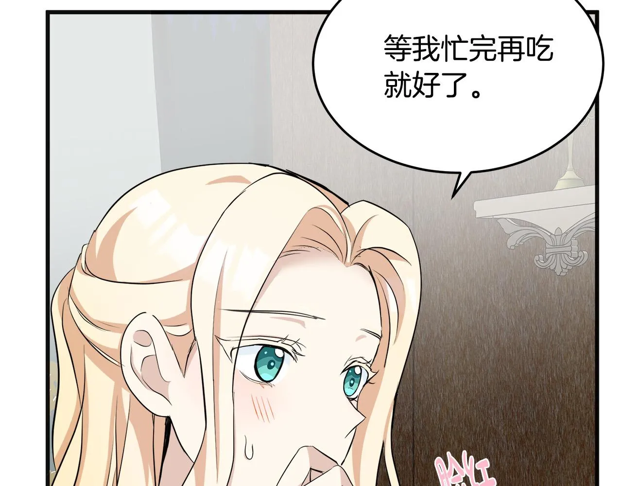 第56话 第24页