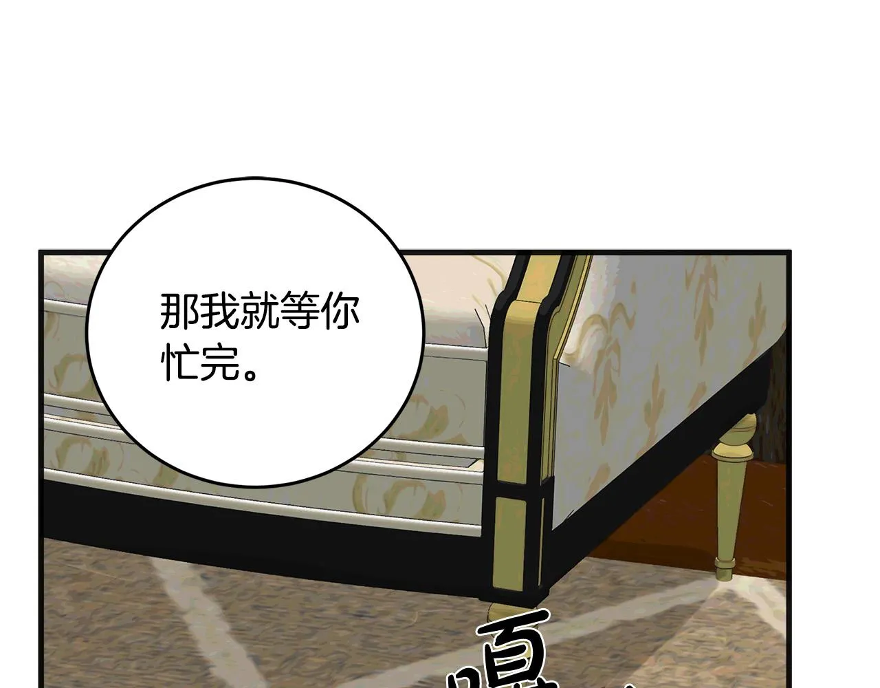 第56话 第26页