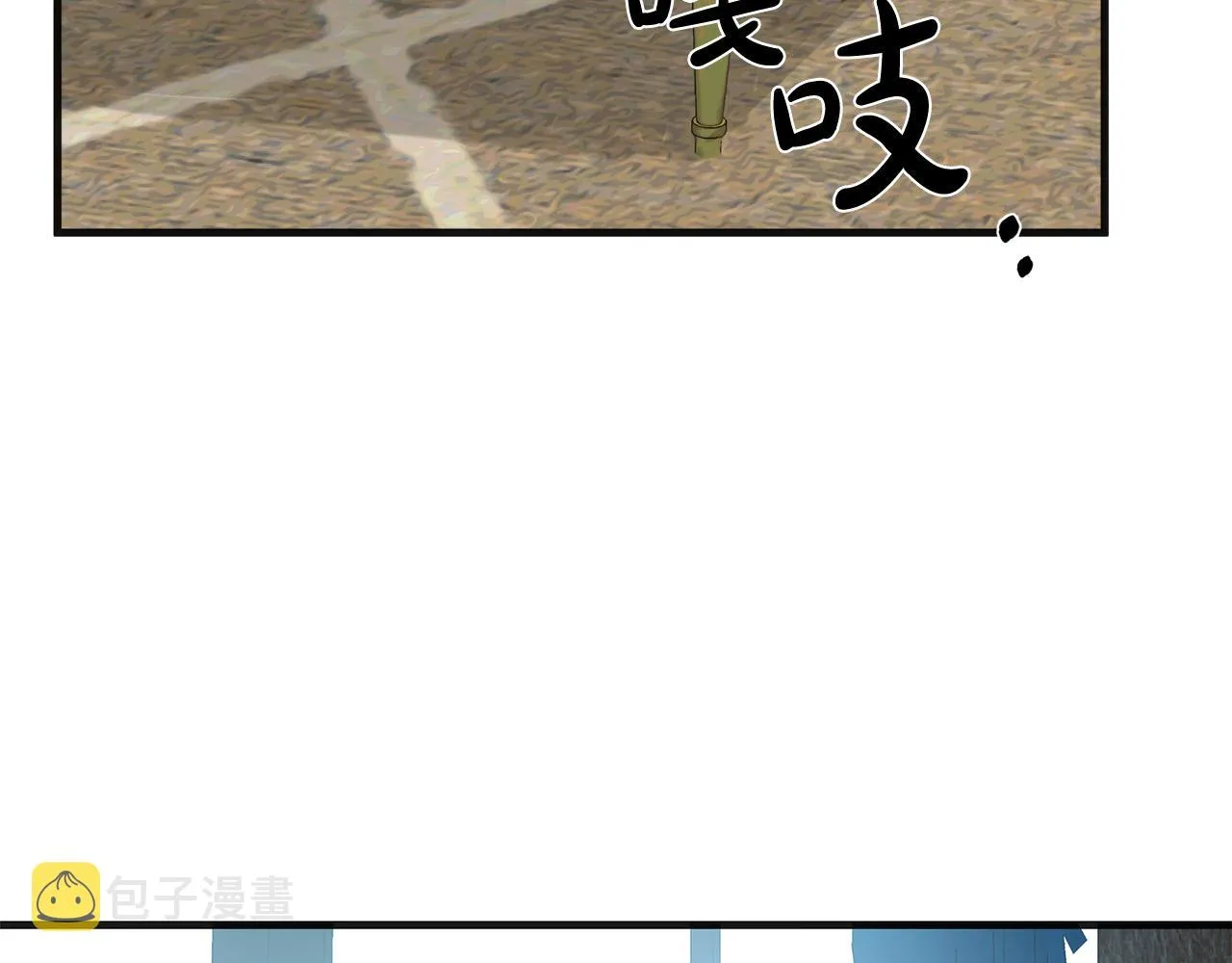 第56话 第27页