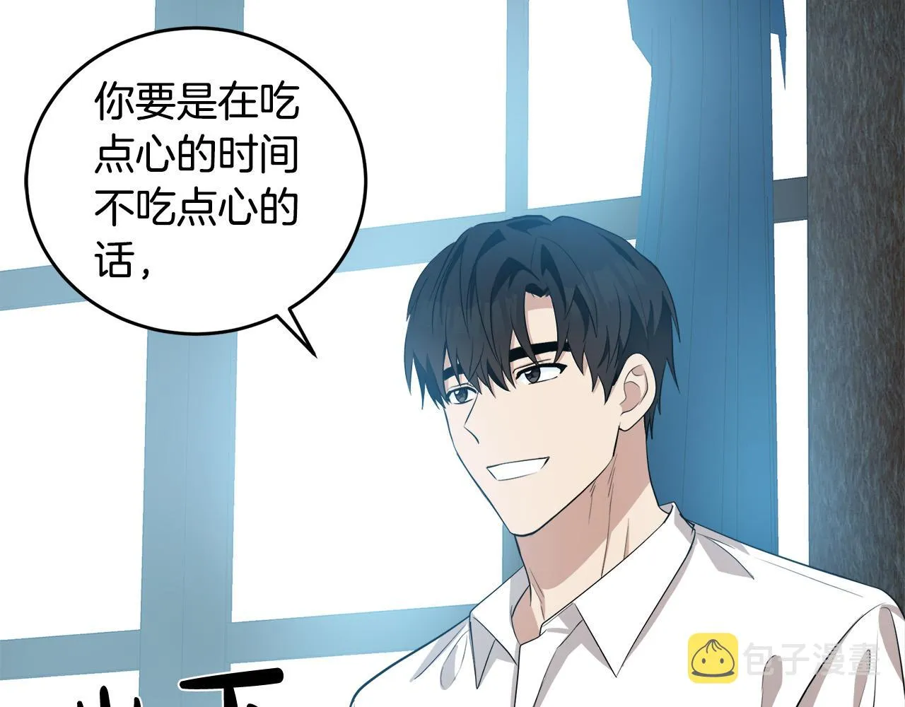 第56话 第28页
