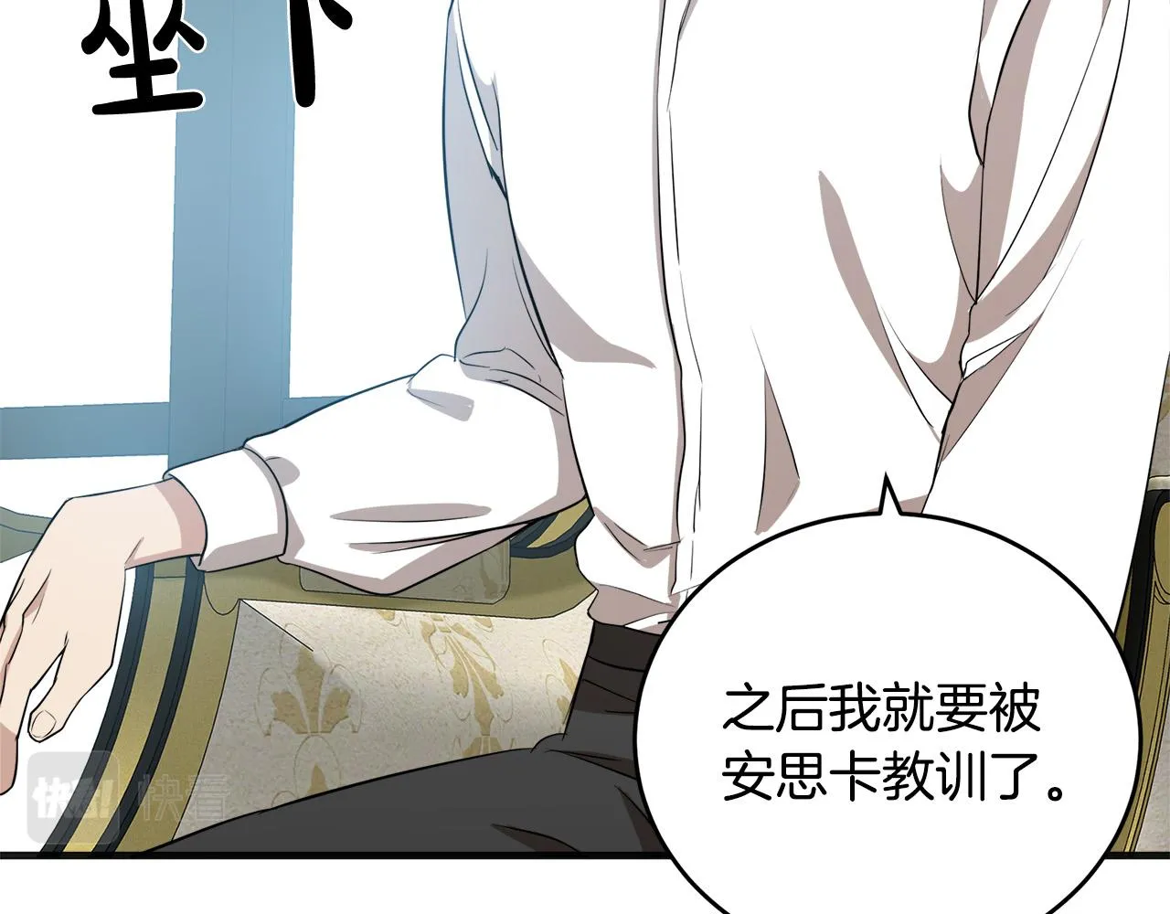 第56话 第29页
