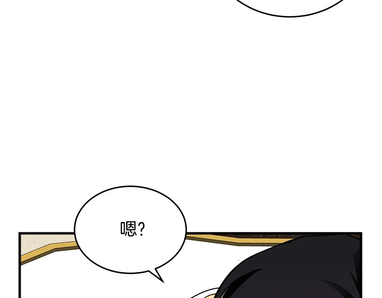 第56话 第30页