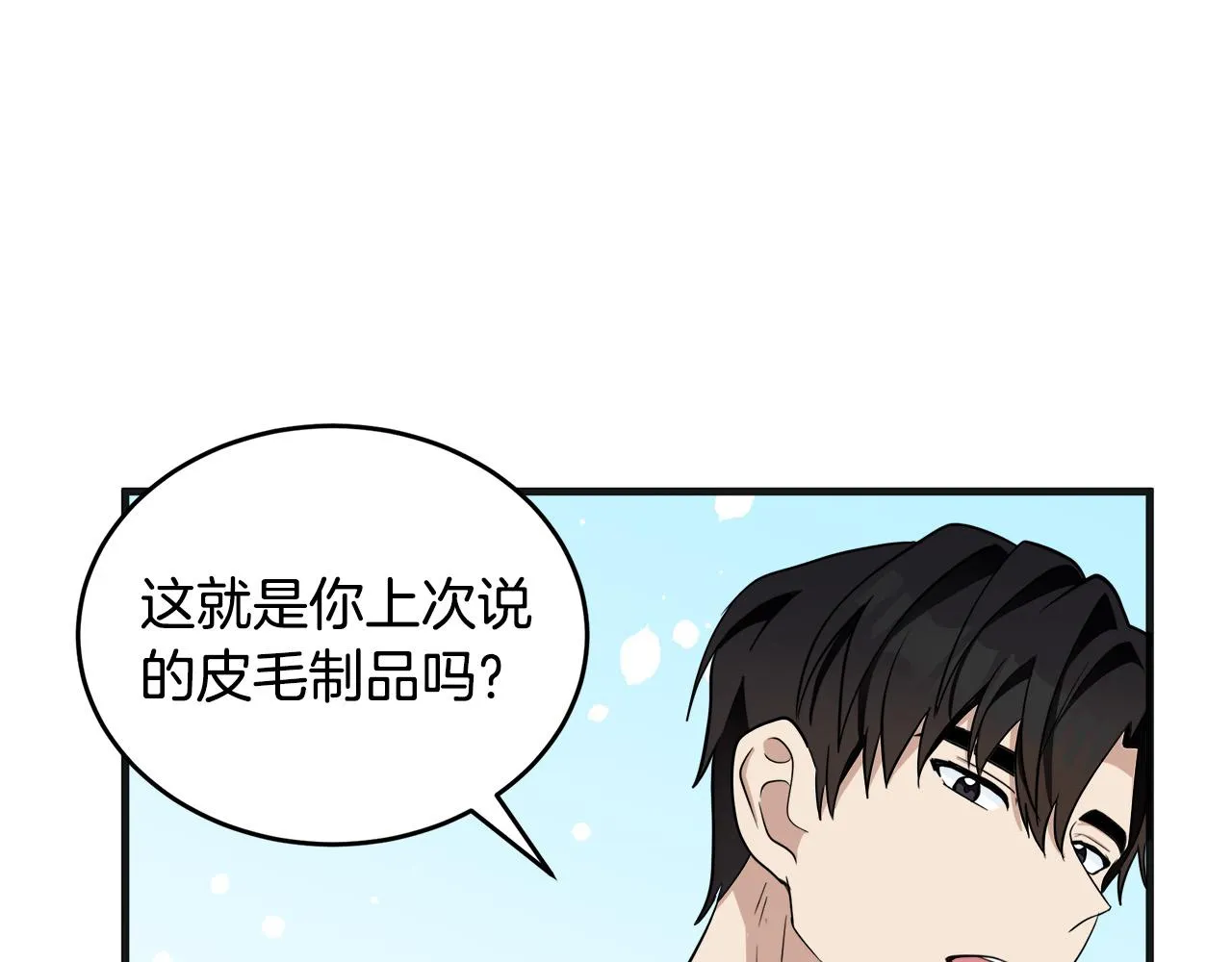 第56话 第32页