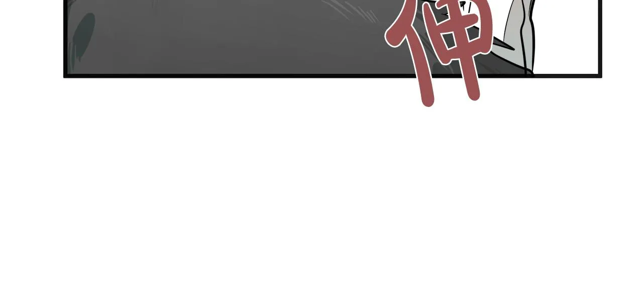 第56话 第34页