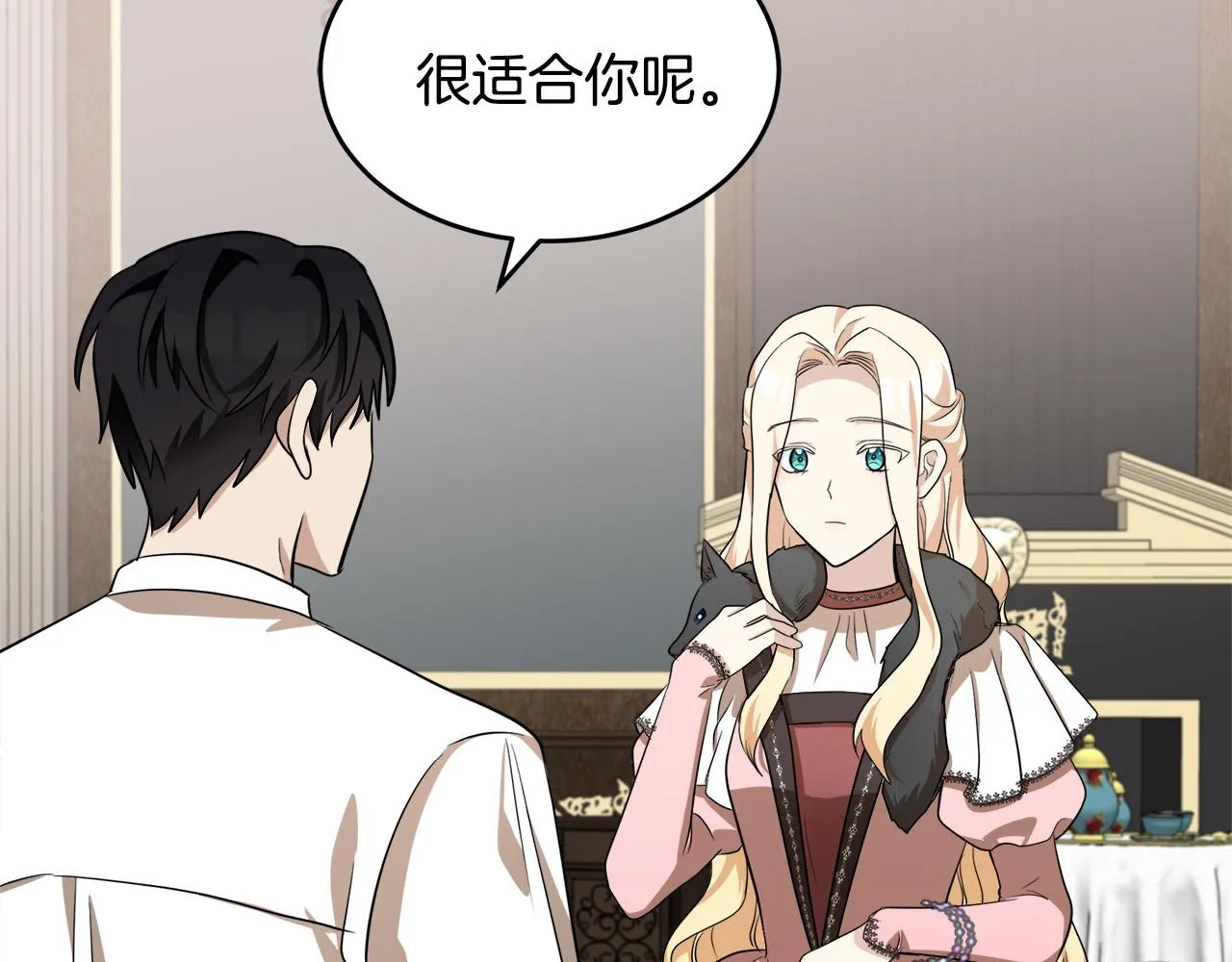 第56话 第41页
