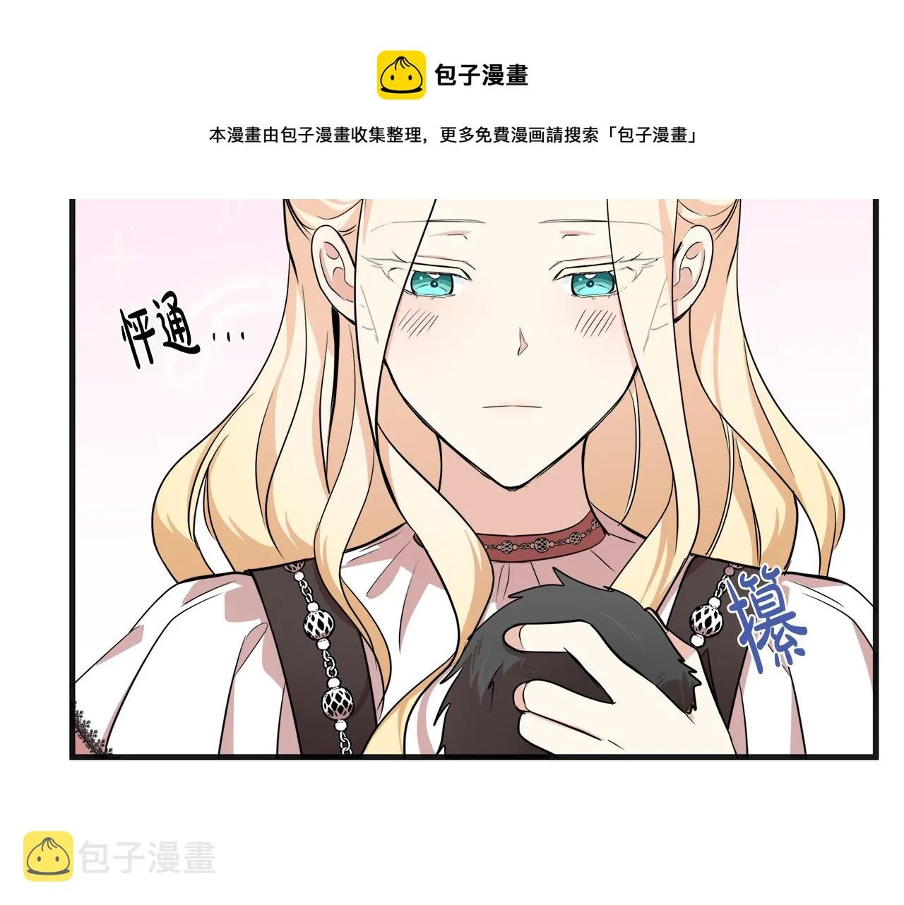 第56话 第44页