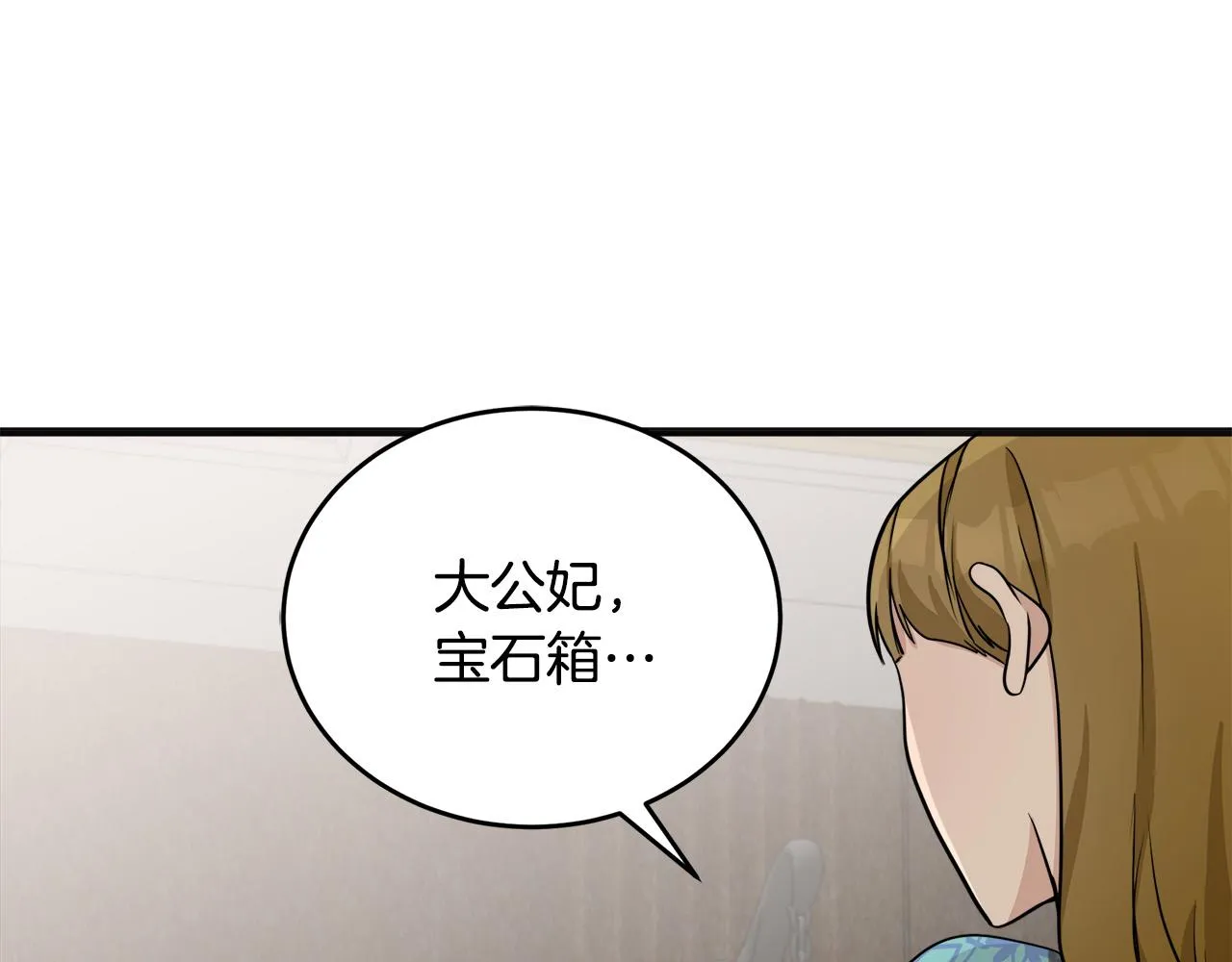 第56话 第46页