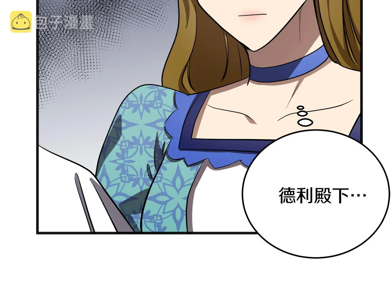 第56话 第50页