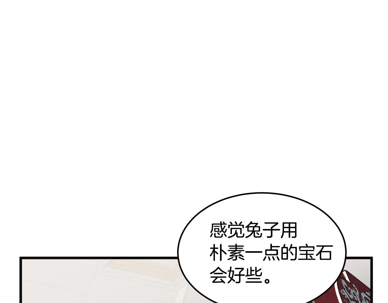 第56话 第51页