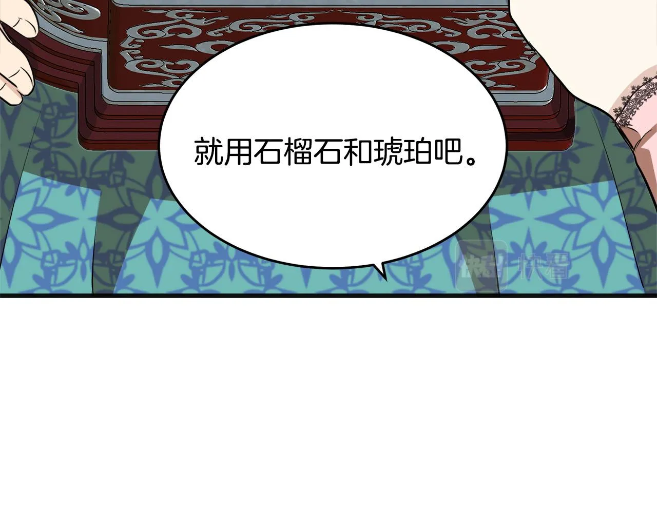 第56话 第54页