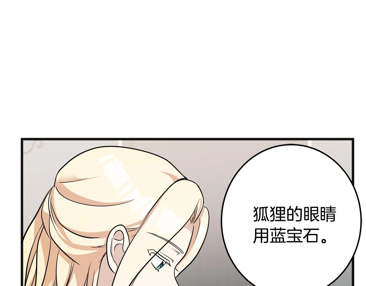 第56话 第56页