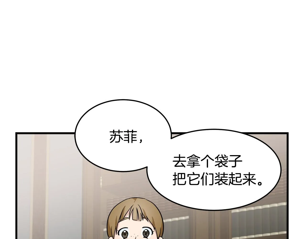 第56话 第58页