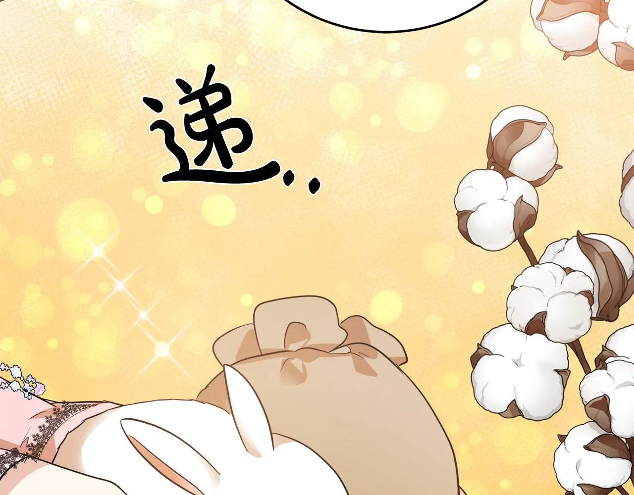 第56话 第61页