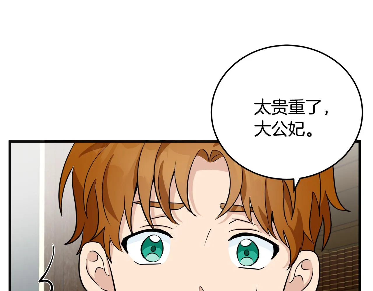 第56话 第63页