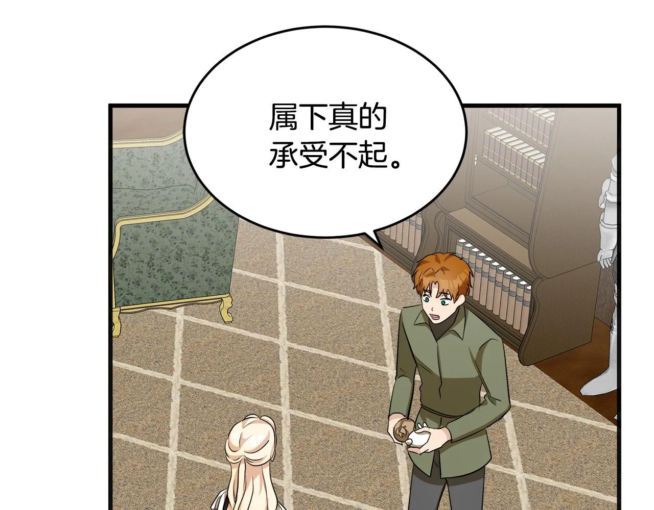 第56话 第65页
