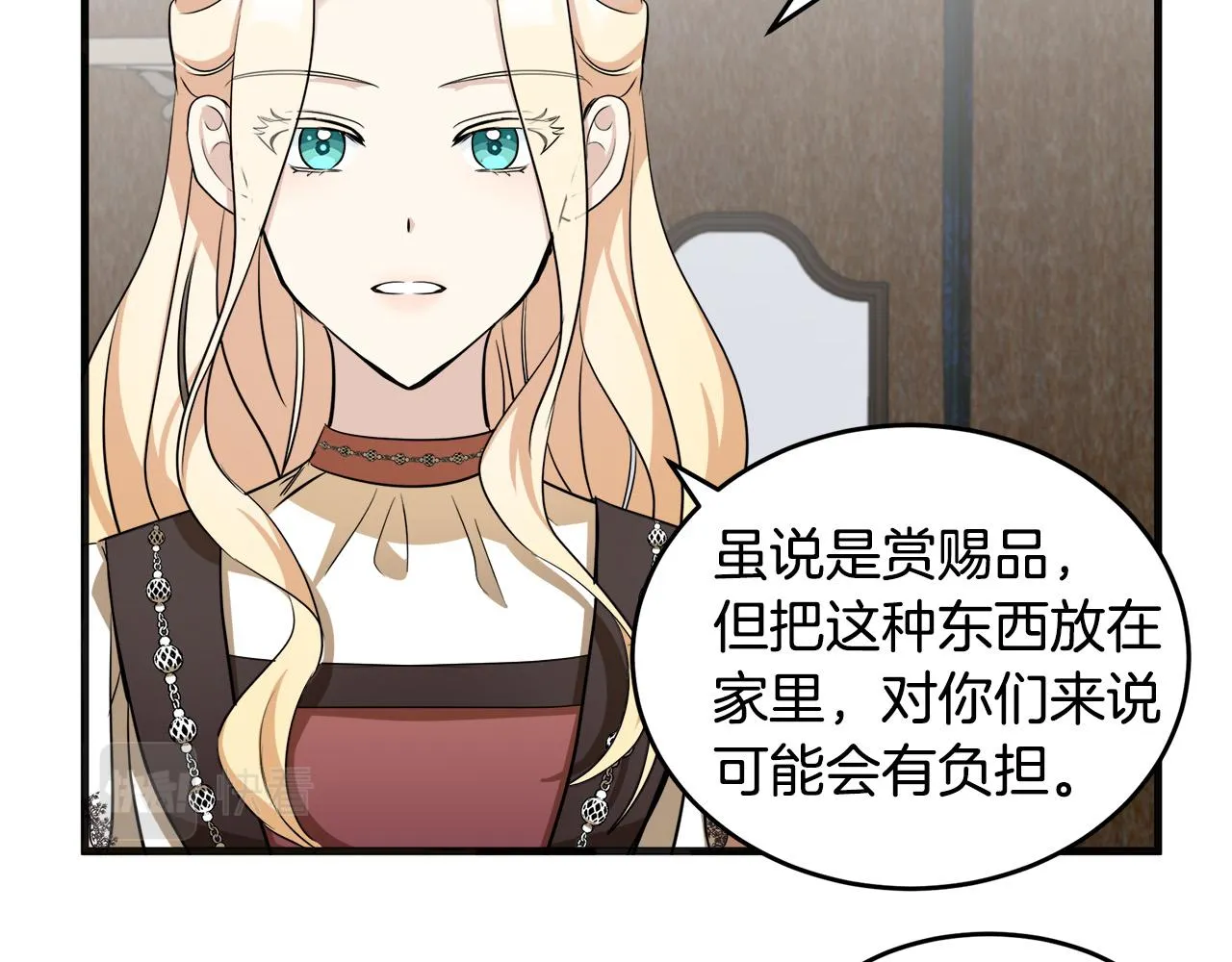 第56话 第68页
