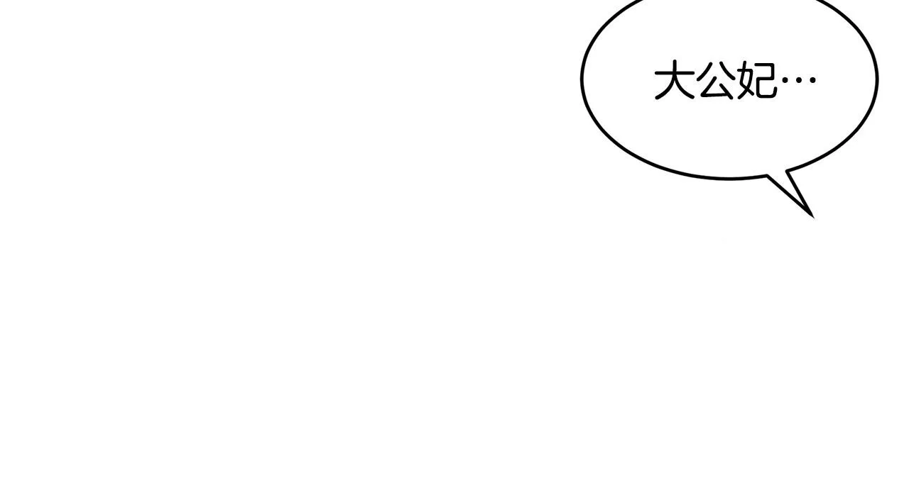 第56话 第69页