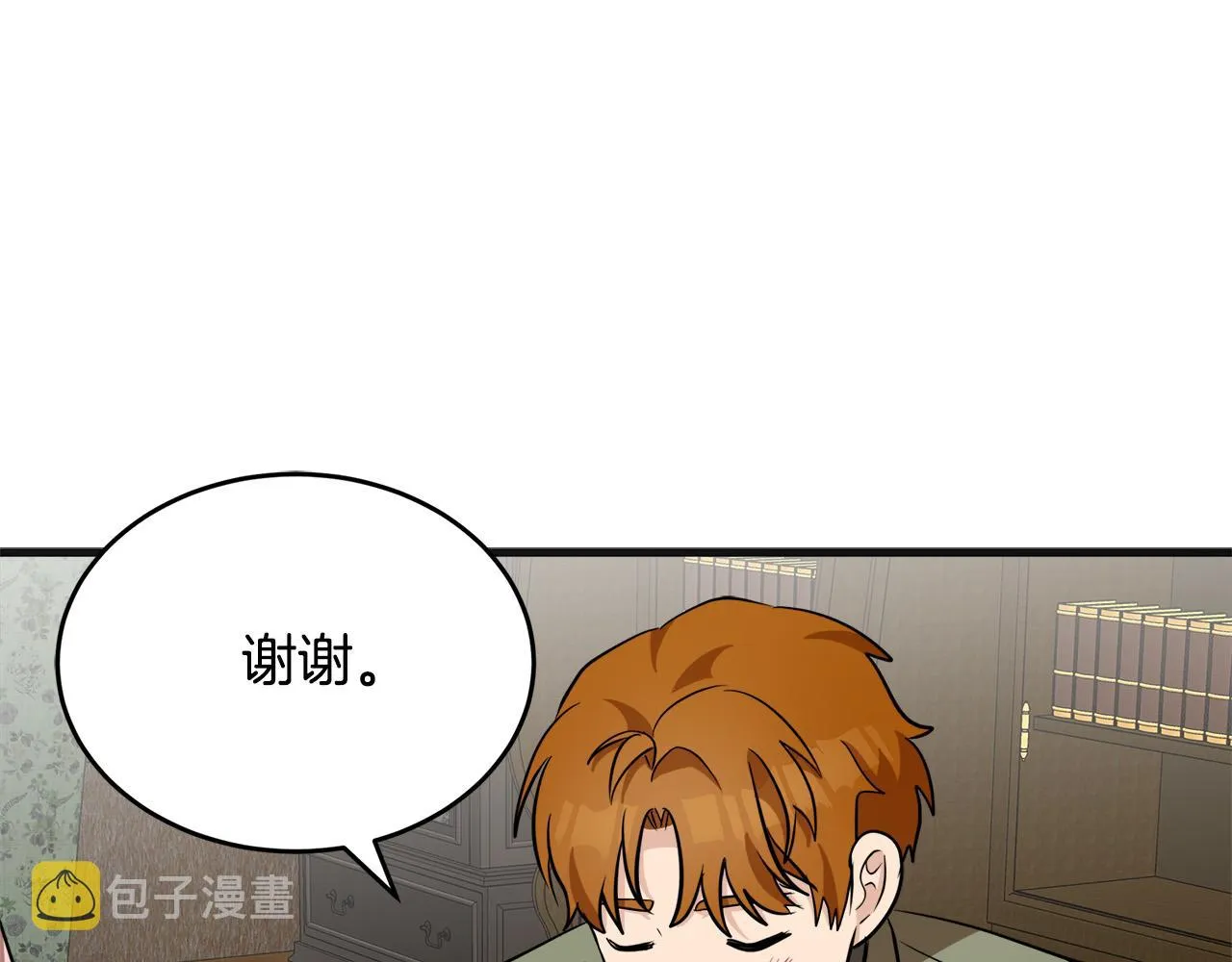 第56话 第70页